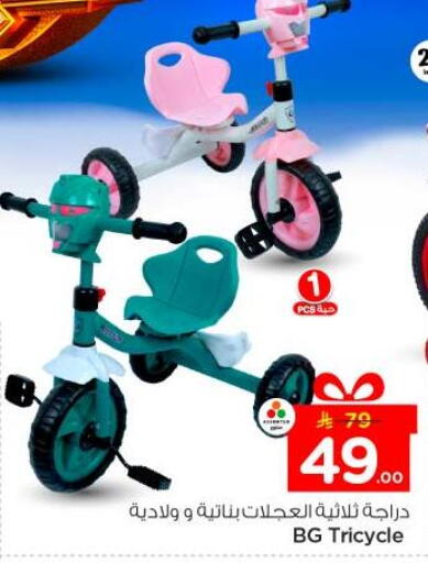 available at Nesto in KSA, Saudi Arabia, Saudi - Al-Kharj