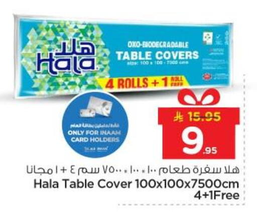 available at Nesto in KSA, Saudi Arabia, Saudi - Al-Kharj
