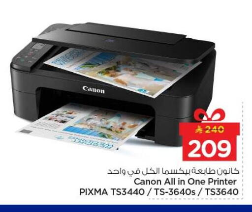 available at نستو in مملكة العربية السعودية, السعودية, سعودية - الخرج