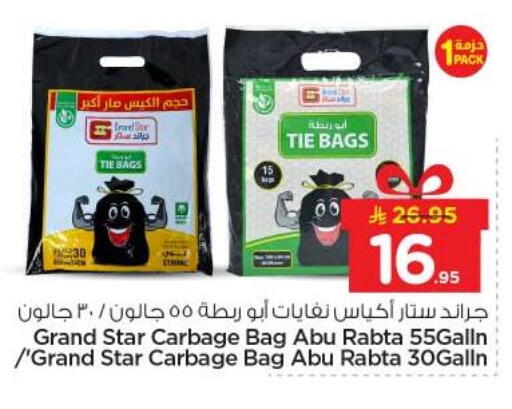 available at Nesto in KSA, Saudi Arabia, Saudi - Al-Kharj