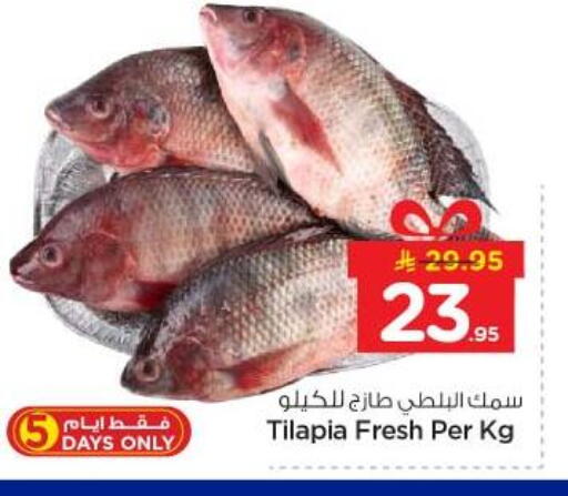 available at نستو in مملكة العربية السعودية, السعودية, سعودية - الخرج