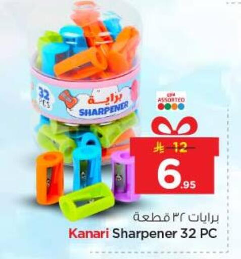 available at نستو in مملكة العربية السعودية, السعودية, سعودية - الخرج