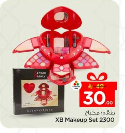 available at Nesto in KSA, Saudi Arabia, Saudi - Riyadh