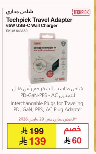 available at Jarir Bookstore in KSA, Saudi Arabia, Saudi - Al Hasa