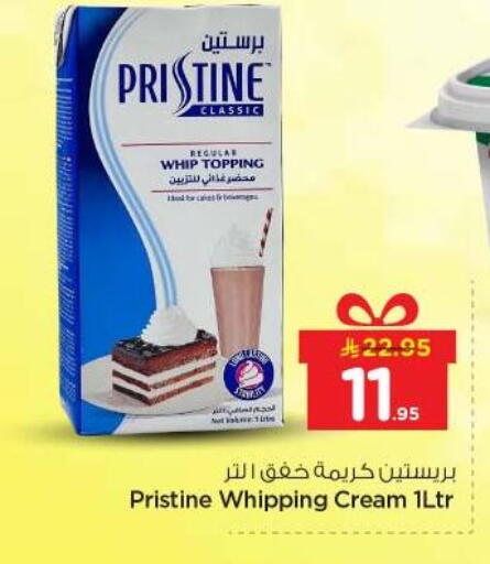 available at Nesto in KSA, Saudi Arabia, Saudi - Al-Kharj