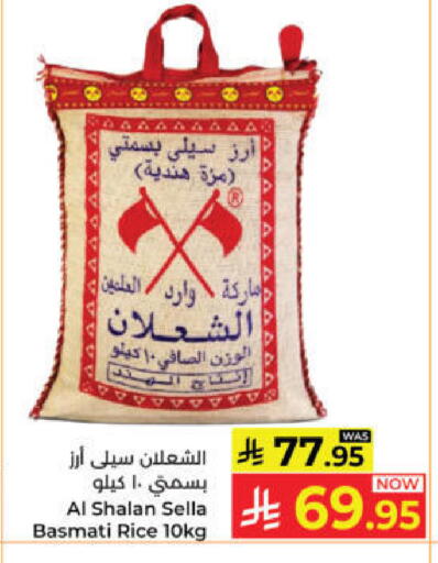 available at كبايان هايبرماركت in مملكة العربية السعودية, السعودية, سعودية - ينبع