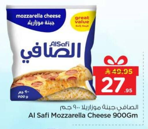 available at Nesto in KSA, Saudi Arabia, Saudi - Al-Kharj