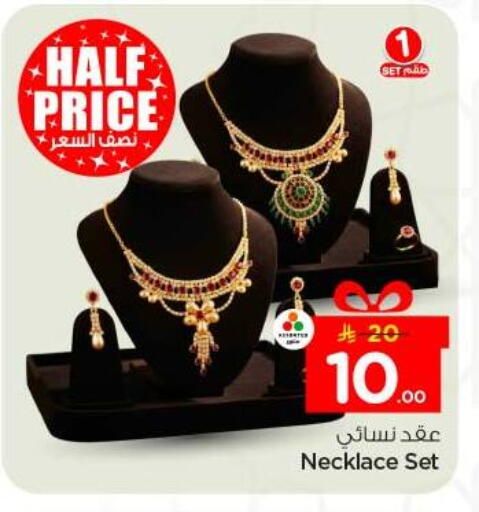 available at Nesto in KSA, Saudi Arabia, Saudi - Al-Kharj