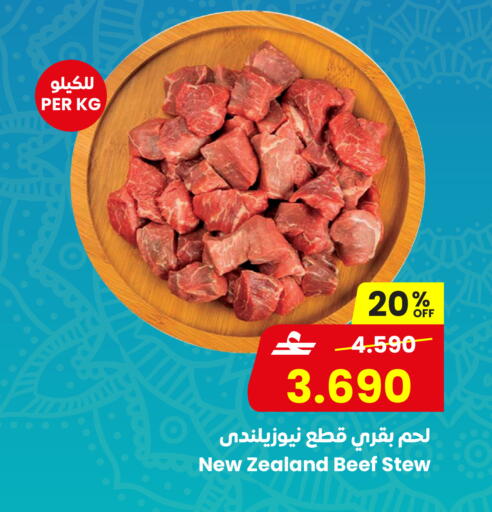 available at Sultan Center  in Oman - Salalah