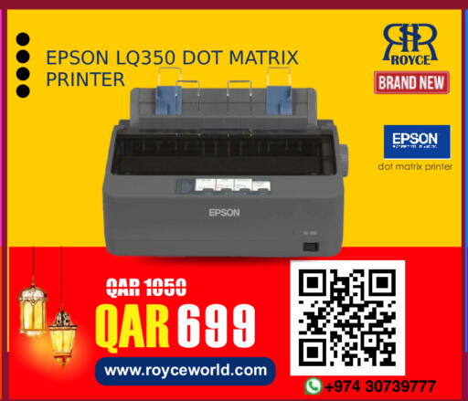 available at Royce World Trading & Services W.L.L in Qatar - Al Khor