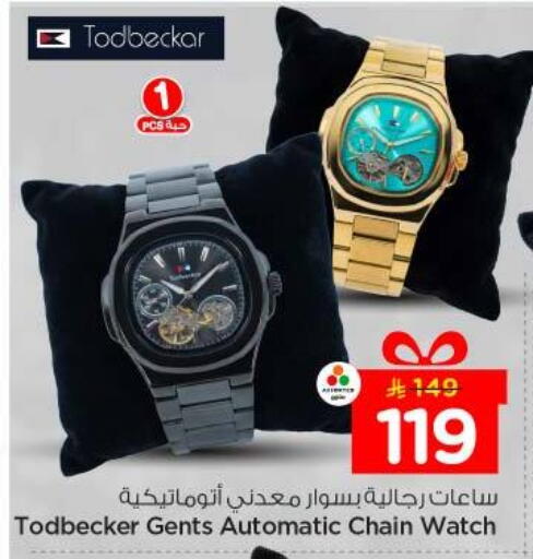 available at Nesto in KSA, Saudi Arabia, Saudi - Buraidah