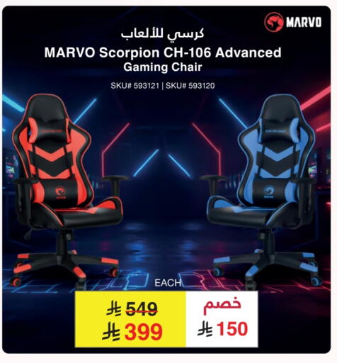 available at Jarir Bookstore in KSA, Saudi Arabia, Saudi - Al Duwadimi