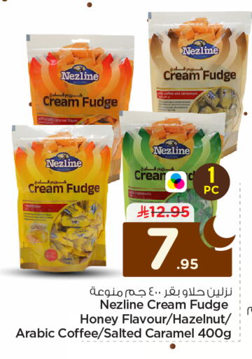 available at Nesto in KSA, Saudi Arabia, Saudi - Al-Kharj