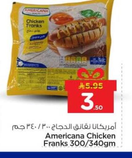 available at Nesto in KSA, Saudi Arabia, Saudi - Al-Kharj