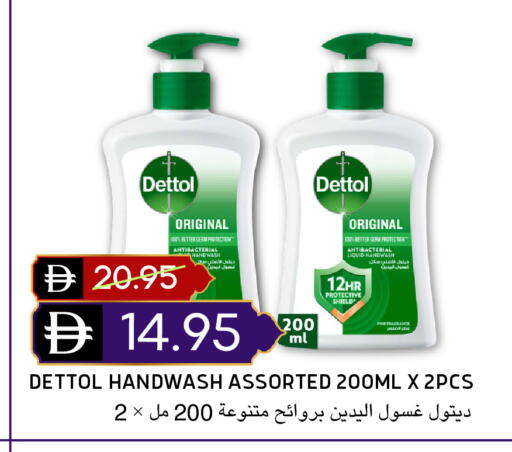 available at سيليكت ماركت in الإمارات العربية المتحدة , الامارات - أبو ظبي