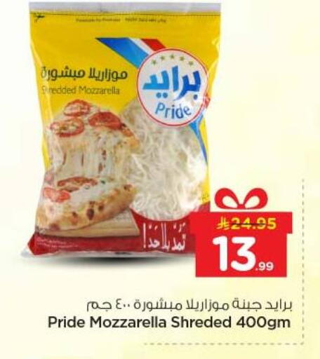 available at Nesto in KSA, Saudi Arabia, Saudi - Al-Kharj
