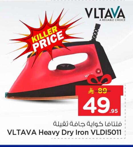 available at نستو in مملكة العربية السعودية, السعودية, سعودية - المنطقة الشرقية