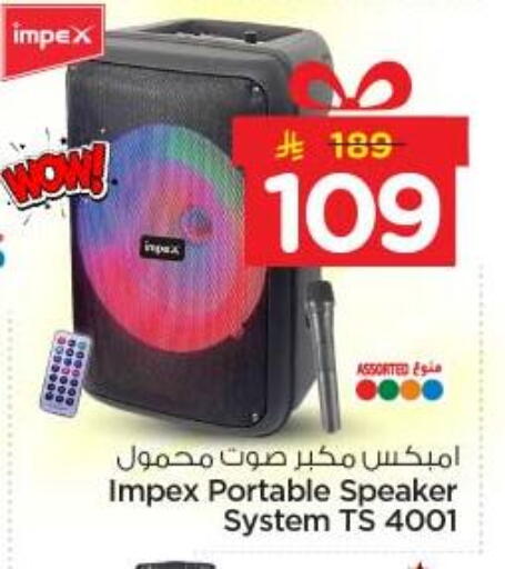 available at Nesto in KSA, Saudi Arabia, Saudi - Al-Kharj