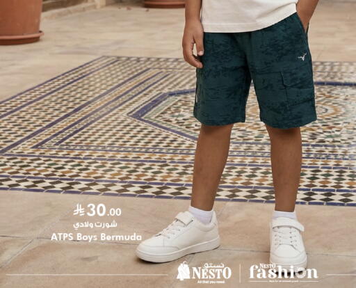 available at Hyper Al Wafa in KSA, Saudi Arabia, Saudi - Jeddah