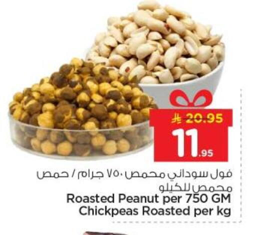 available at Nesto in KSA, Saudi Arabia, Saudi - Buraidah