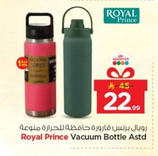 available at Nesto in KSA, Saudi Arabia, Saudi - Al-Kharj