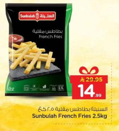 available at نستو in مملكة العربية السعودية, السعودية, سعودية - الخرج