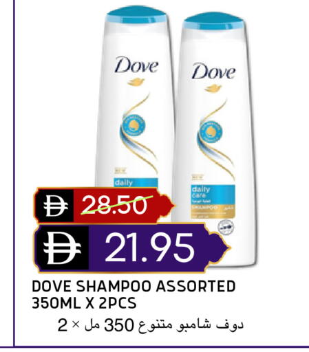 available at سيليكت ماركت in الإمارات العربية المتحدة , الامارات - أبو ظبي