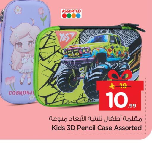 available at نستو in مملكة العربية السعودية, السعودية, سعودية - المنطقة الشرقية