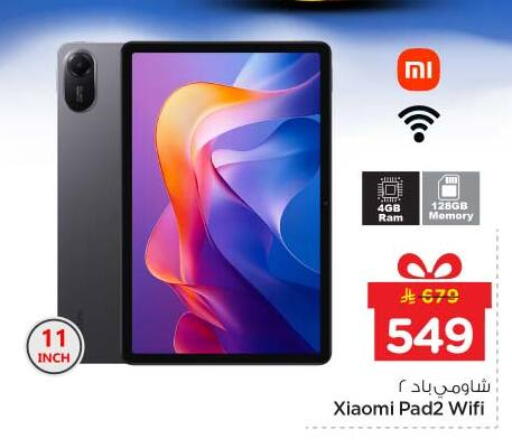 available at Nesto in KSA, Saudi Arabia, Saudi - Al-Kharj