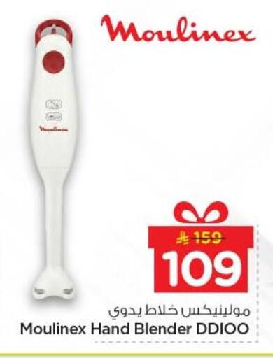 available at نستو in مملكة العربية السعودية, السعودية, سعودية - الخرج