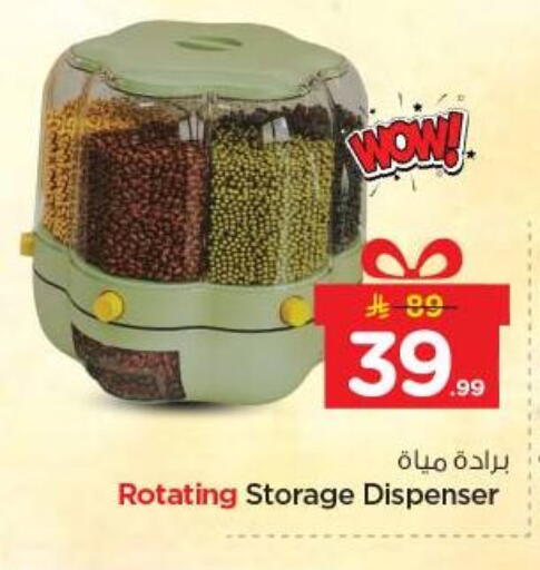 available at Nesto in KSA, Saudi Arabia, Saudi - Al-Kharj