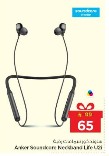 available at Nesto in KSA, Saudi Arabia, Saudi - Al-Kharj