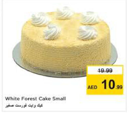 available at نستو هايبرماركت in الإمارات العربية المتحدة , الامارات - دبي