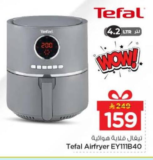 available at نستو in مملكة العربية السعودية, السعودية, سعودية - الخرج