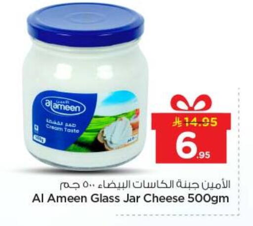 available at Nesto in KSA, Saudi Arabia, Saudi - Al-Kharj