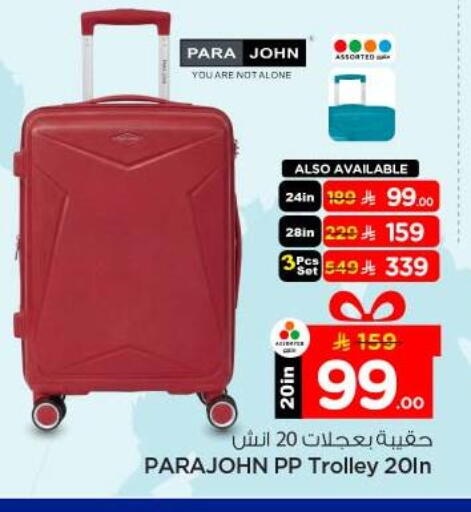 available at Nesto in KSA, Saudi Arabia, Saudi - Buraidah