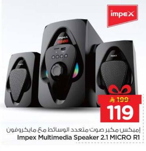 available at Nesto in KSA, Saudi Arabia, Saudi - Al-Kharj