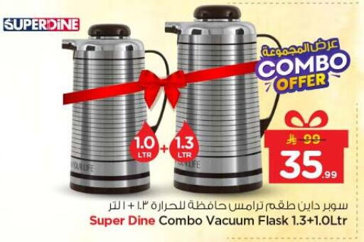 available at Nesto in KSA, Saudi Arabia, Saudi - Al-Kharj