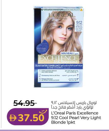 available at لولو هايبرماركت in الإمارات العربية المتحدة , الامارات - أبو ظبي