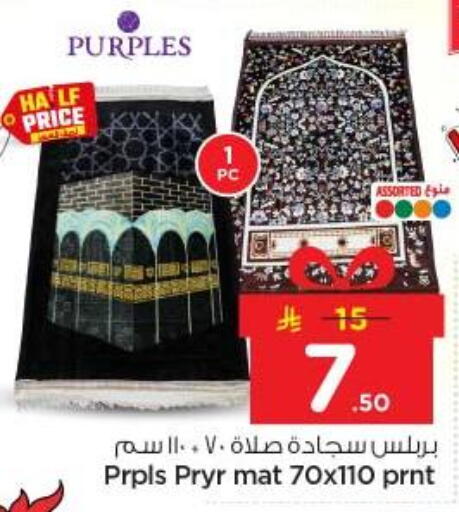 available at نستو in مملكة العربية السعودية, السعودية, سعودية - الخرج