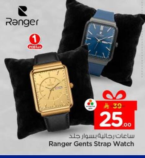 available at Nesto in KSA, Saudi Arabia, Saudi - Buraidah