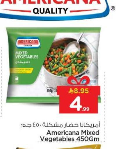 available at نستو in مملكة العربية السعودية, السعودية, سعودية - الخرج