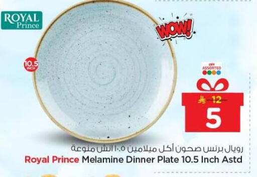 available at Nesto in KSA, Saudi Arabia, Saudi - Al-Kharj