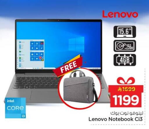 available at Nesto in KSA, Saudi Arabia, Saudi - Al-Kharj