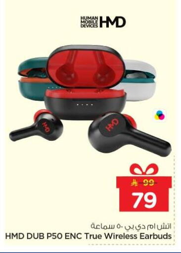 available at Nesto in KSA, Saudi Arabia, Saudi - Al-Kharj