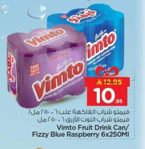 Raspberry available at نستو in مملكة العربية السعودية, السعودية, سعودية - الخرج