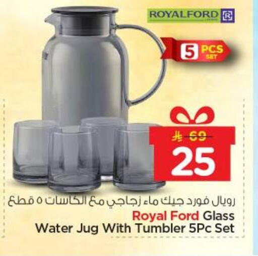 available at نستو in مملكة العربية السعودية, السعودية, سعودية - الخرج