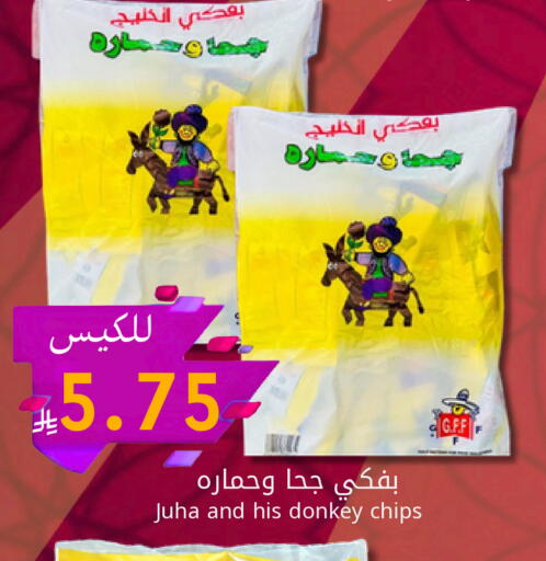 available at كاندي بلانيت in مملكة العربية السعودية, السعودية, سعودية - الخبر‎