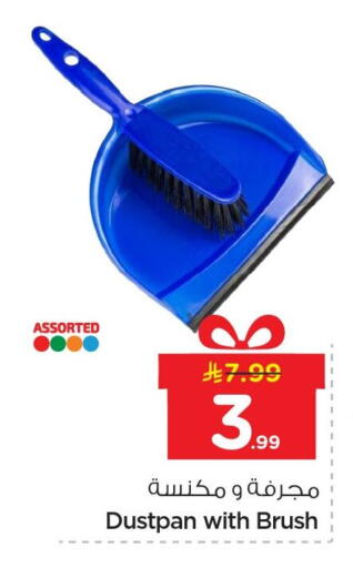 available at Nesto in KSA, Saudi Arabia, Saudi - Jubail