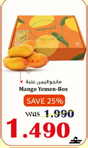 available at Al Qoot Hypermarket in Oman - Muscat